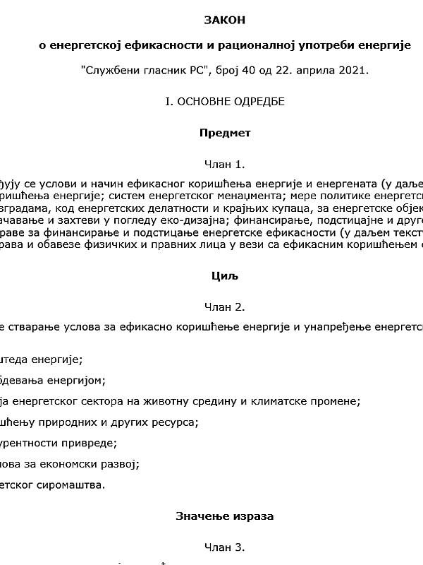 Serbia: The Law on Energy Efficiency and Rational Use of Energy (2021)