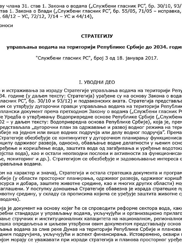 Serbia: Water Management Strategy until 2034 (2017)