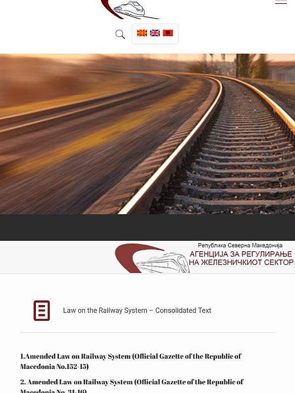 North Macedonia: Law on Railway System (2010) and subsequent amendments