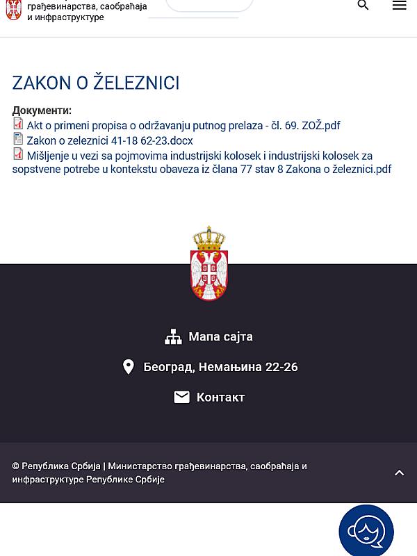 Serbia: The Law on Railways of Serbia ("Official Gazette of the RS", No. 41/18, amended by 62/23)