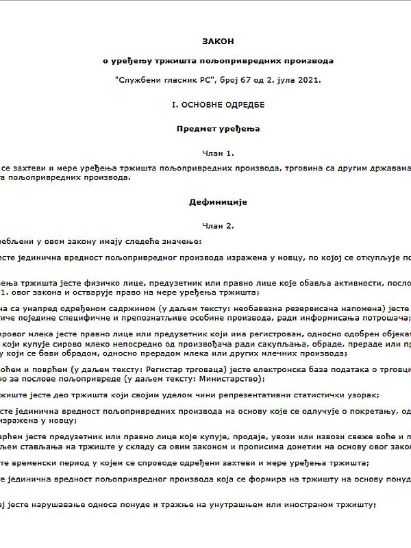 Serbia: Law on the Regulation of the Market of Agricultural Products (67/2021)