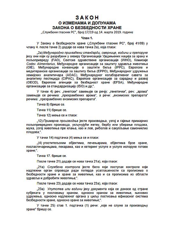 Serbia: Law amending Food Safety Law (17/19)