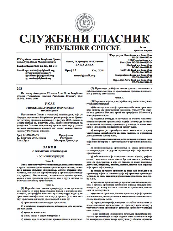 Bosnia and Herzegovina, entity-level of Republika Srpska: Law on Organic Production (12/13)