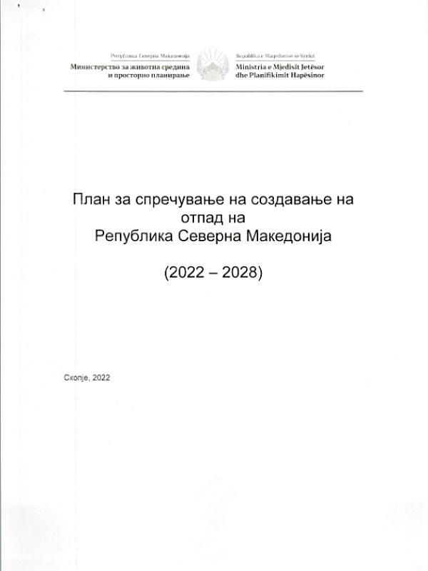 North Macedonia: Plan for Waste Prevention (2022–2028)