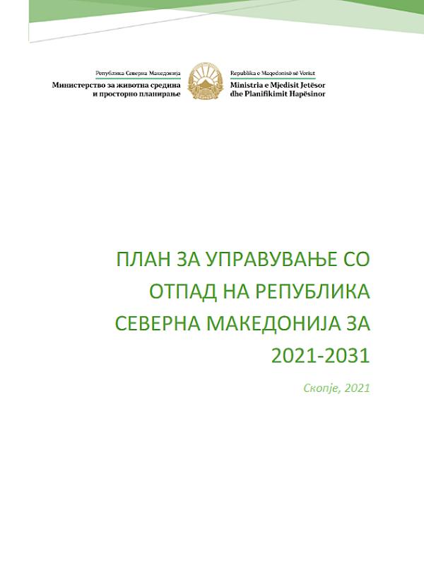 North Macedonia: Plan for Waste Management (2021–2031)