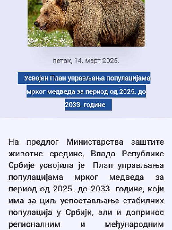 Serbia: Management Plan for Brown Bear populations for the period 2025-2033