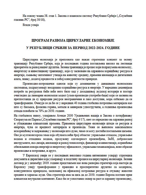 Serbia Circular Economy Development Programme (2022–2024)