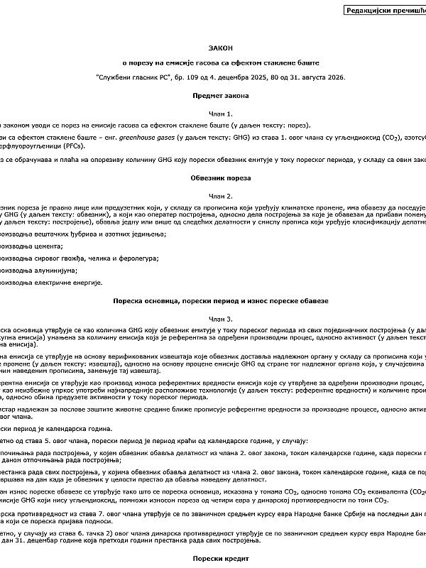 Serbia: Law on Tax on Greenhouse Gas Emissions