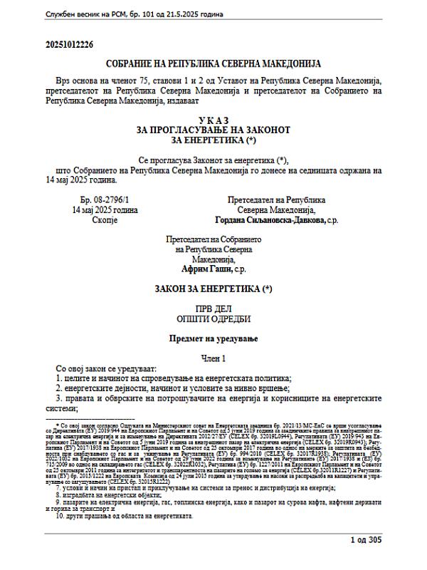 North Macedonia: Energy Law