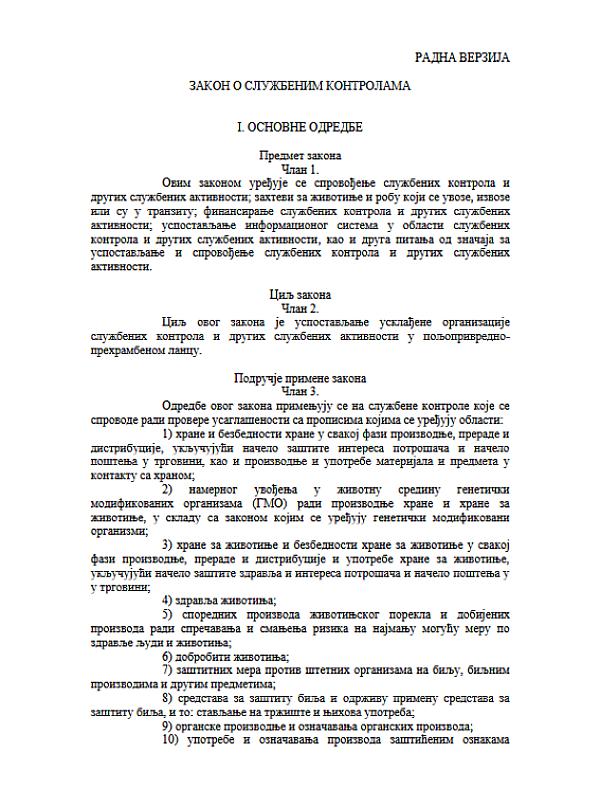 Serbia: Law on Official Controls